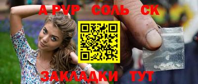 мефедрон VHQ Заволжье