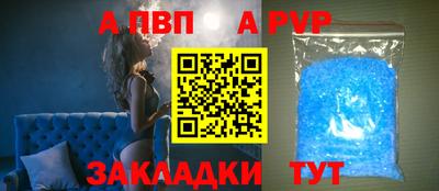 гашиш Балаково