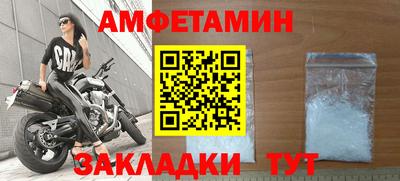 гашик Заводоуковск
