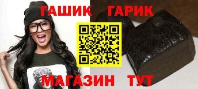 гашиш Балаково