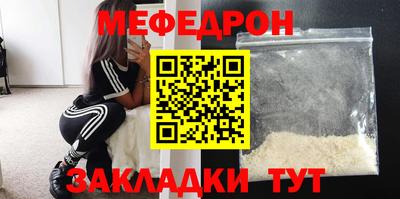 гашик Заводоуковск