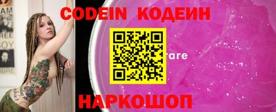 мефедрон VHQ Заволжье