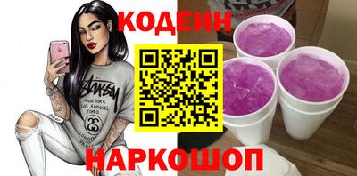 мефедрон VHQ Заволжье