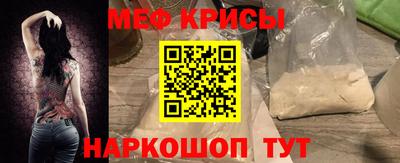 гашик Заводоуковск
