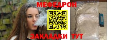 гашик Заводоуковск