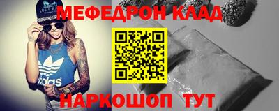 гашиш Балаково