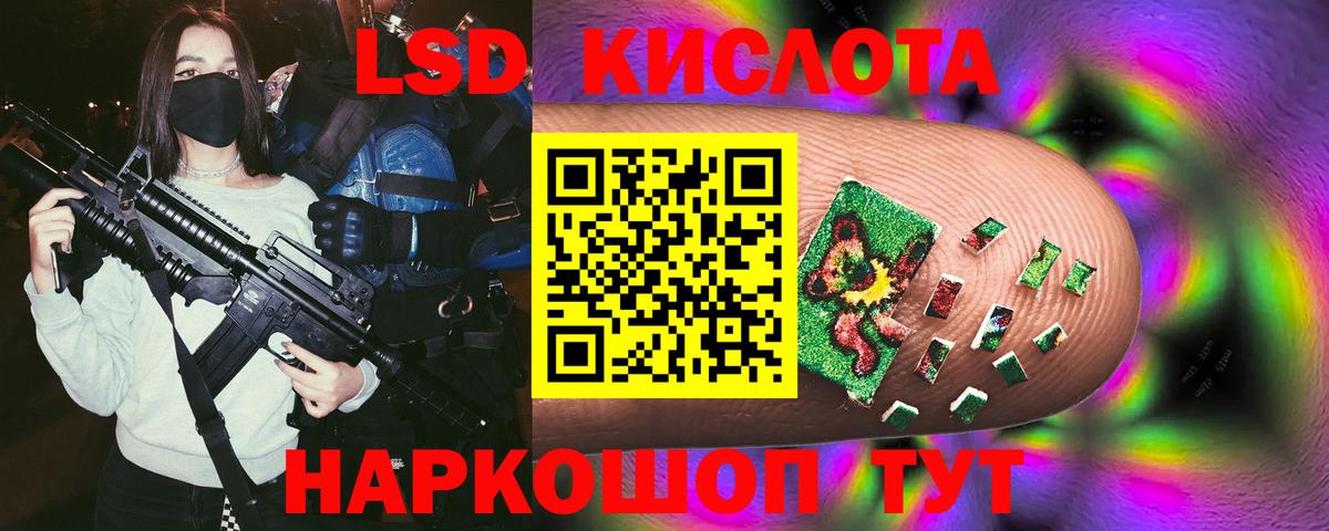 Тобольск  ЛСД экстази  LSD-25 экстази ecstasy  Вход с VPN  Лсд 25 экстази кислота 