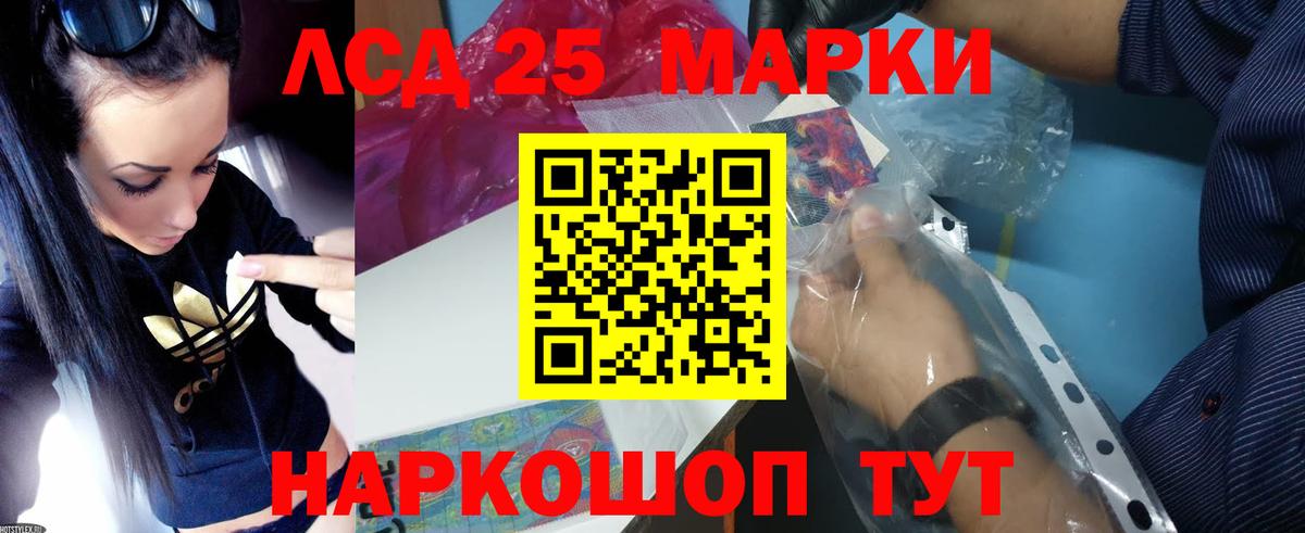 LSD-25 экстази ecstasy  ЛСД экстази  Тобольск  Лсд 25 экстази ecstasy 