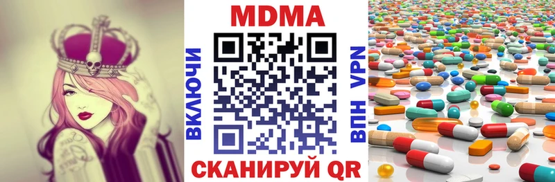 закладки  mega маркетплейс  МДМА кристаллы  Тобольск 