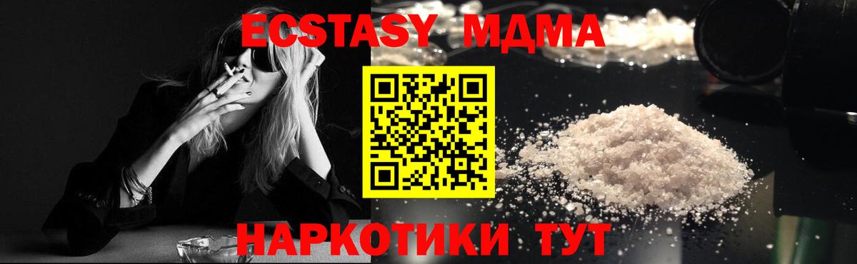 Cocaine  МЕТ  Тобольск  МЕФ   A-PVP СК кристаллы  Экстази  Гашиш  Гашиш  Бошки Шишки  Меф кристаллы 