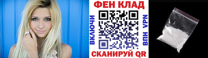 где купить Тобольск Первитин мет