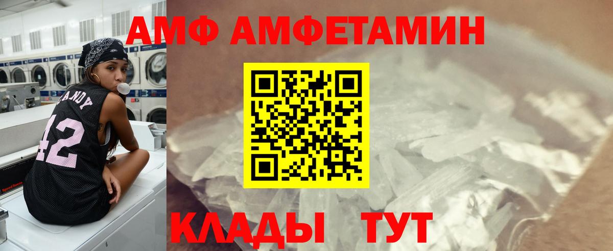 Cocaine  Конопля  Тобольск  Вход с VPN  Мяу-Мяу  Мефедрон  Гарик 