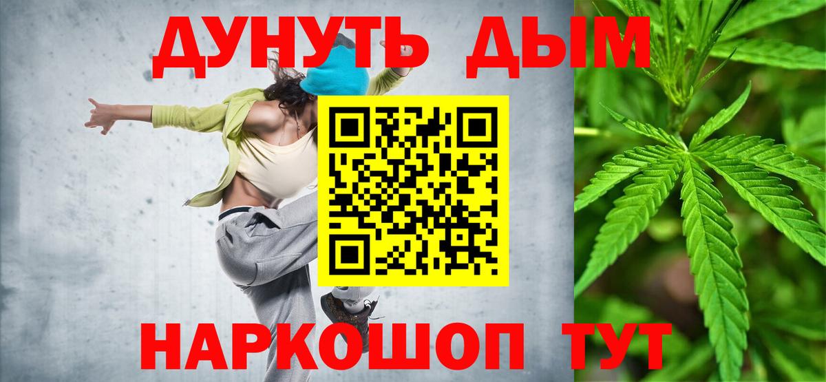 ГАШИШ  Лсд 25  Меф   Тобольск  Вход с VPN  Кокаин  Каннабис  МЕТАМФЕТАМИН 