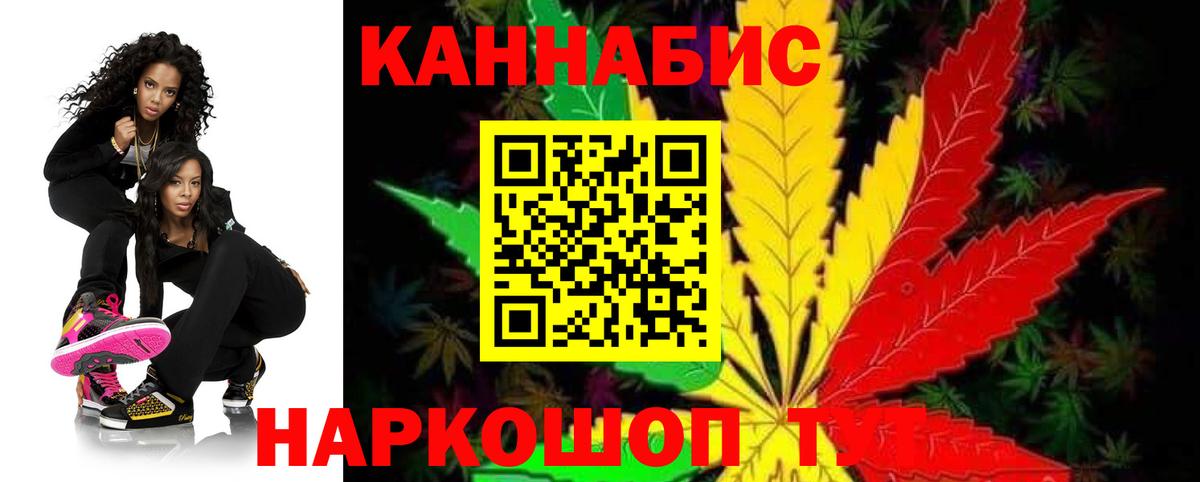 Конопля OG Kush Тобольск