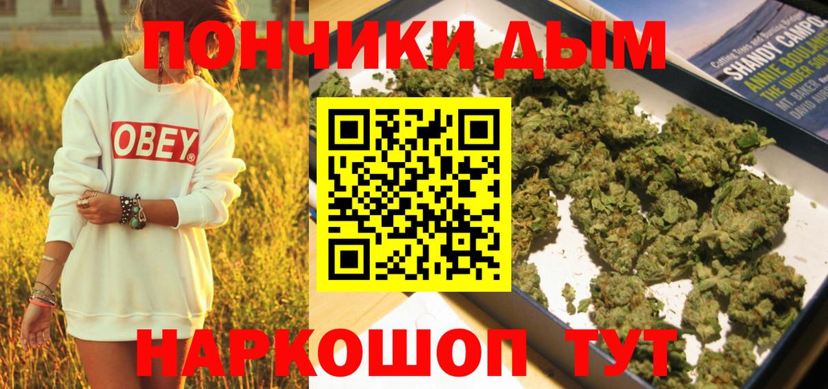 Марихуана Amnesia  Марихуана планчик  Конопля THC 21%  Тобольск  Канабис LSD WEED  Вход с VPN 