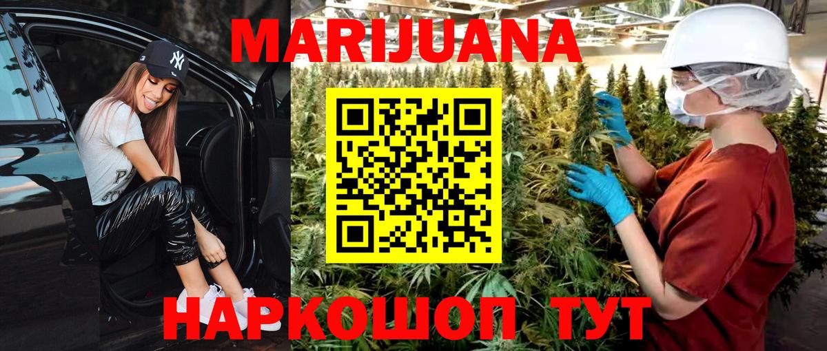 Бошки марихуана MAZAR  МАРИХУАНА AK-47  Тобольск 